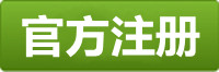 富聯(lián)注冊地址